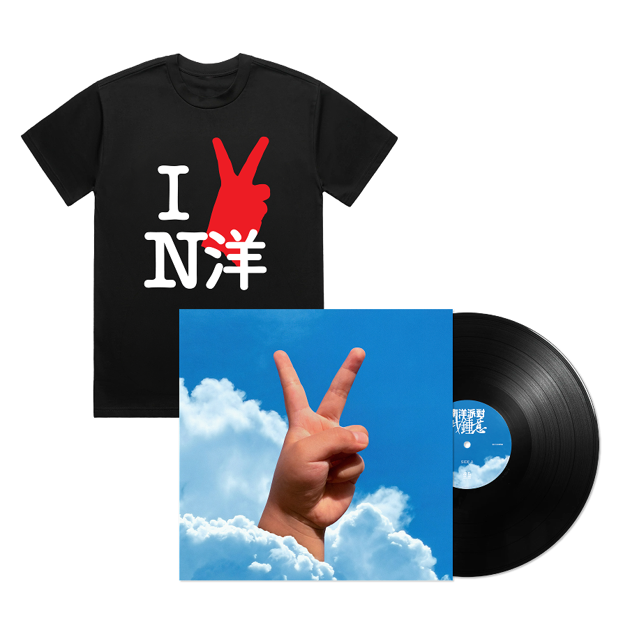 PRE-ORDER - 我鍾意 LP + BLACK T-SHIRT BUNDLE