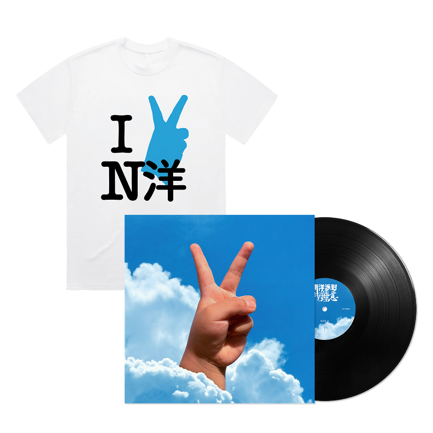 PRE-ORDER - 我鍾意 LP + WHITE T-SHIRT BUNDLE