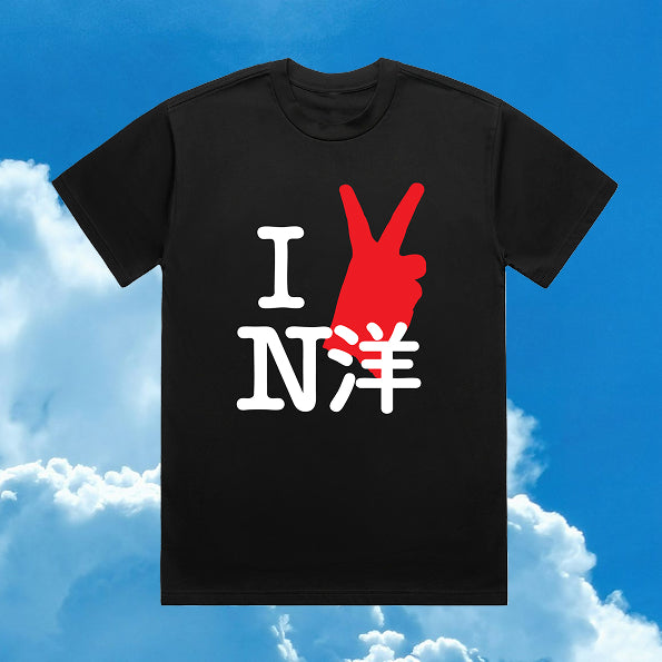 PRE-ORDER - 我鍾意 BLACK T-SHIRT